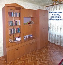 19-biblioteka-lazurnaya